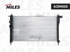 Радиатор Miles арт. ACRM000
