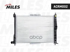 Радиатор Miles арт. ACRM002