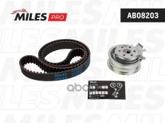 Комплект ремня ГРМ VAG 1.6-2.0 PRO Miles арт. ab08203