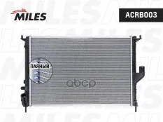 Радиатор Miles арт. ACRB003