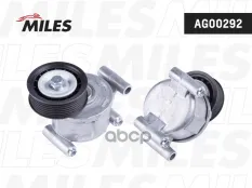 Натяжитель поликл. ремня с роликом Miles арт. AG00292
