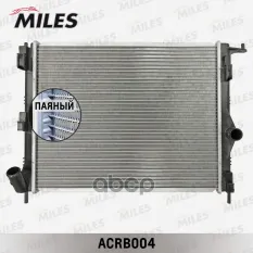 Радиатор Miles арт. ACRB004