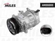 Компрессор кондиционера Miles арт. AM00000