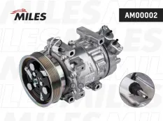КОМПРЕССОР КОНДИЦИОНЕРА RENAULT LOGAN/DUSTER / LADA LARGUS 08-/12- Miles арт. AM00002