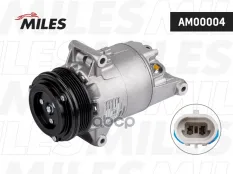 КОМПРЕССОР КОНДИЦИОНЕРА OPEL ASTRA H/ZAFIRA 05- 133СМ3 ШКИВ 105ММ Miles арт. AM00004