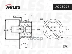 Шкив генератора Miles арт. AG04004