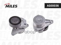Натяжитель ремня приводного VOLVO S40/60/70/80 Miles арт. ag00036