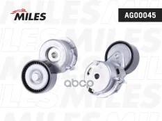 Натяжитель поликл. ремня с роликом Miles арт. AG00045