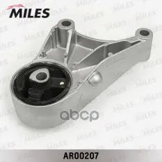 Опора двигателя передняя Miles арт. AR00207