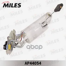 Элемент системы питания Miles арт. AP44054