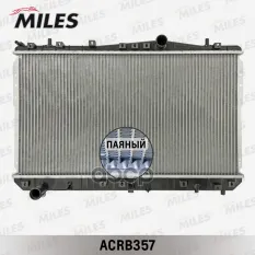 Радиатор Chevrolet Rezzo (00-09)/Lacetti (04-13)/Buick Excelle (04-07) 1.6/2.0 MT паяный Miles арт. acrb357