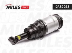 Пневмоамортизатор задний Miles арт. DAS0023