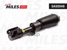 Опора пневматической рессоры Miles арт. DAS0049