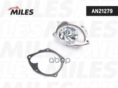 Насос системы охлаждения Miles арт. AN21279