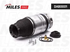 Пневмобаллон передний L Miles арт. DAB0001