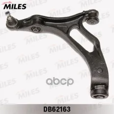 Рычаг пер.подв.нижн. R Miles арт. DB62163