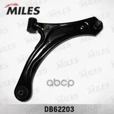 Рычаг передней подвески R Miles арт. DB62203