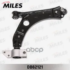 Рычаг пер.подв.нижн. R Miles арт. DB62121