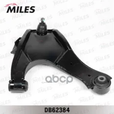 Рычаг независимой подвески колеса, подвеска колеса Miles арт. DB62384
