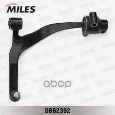 Рычаг пер.подв.нижн. L Miles арт. DB62392