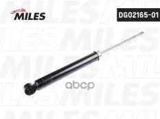 Амортизатор Miles арт. DG02165-01