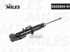 Амортизатор BMW MINI COOPER S (R56) 06- зад.газ Miles арт. dg02804-01