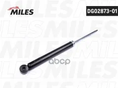 Амортизатор Miles арт. DG02873-01