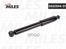 Амортизатор подвески Miles арт. DG0294401