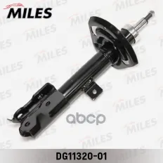Амортизатор Miles арт. DG11320-01