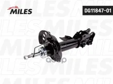 Амортизатор Miles арт. DG11847-01