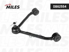 Рычаг пер. подв. SSANGYONG ACTYON/ACTYON SPORTS/KYRON/REXTON 05- верхний левый Miles арт. db62554