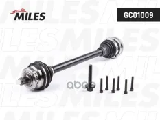 Приводной вал Miles арт. GC01009