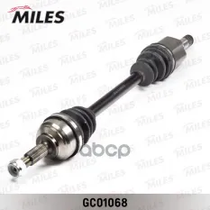 Приводной вал Miles арт. GC01068