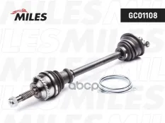 Приводной вал Miles арт. GC01108