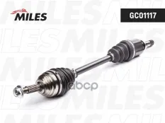 Приводной вал Miles арт. GC01117