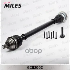 Привод в сборе AUDI A3/GOLF 1.6 03- прав. Miles арт. gc02002