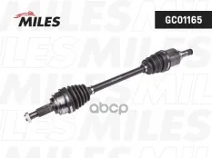 Привод L Miles арт. GC01165