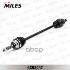 Приводной вал Miles арт. GC02047