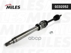 Приводной вал Miles арт. GC02052