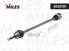Привод в сборе VW GOLF II/POLO/SEAT 1.6-1.9D 83-04 прав. Miles арт. gc02130