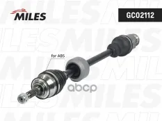 Привод R Miles арт. GC02112