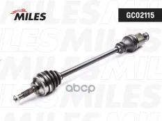Приводной вал Miles арт. GC02115