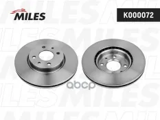 Диск тормозной FIAT DOBLO 05-/IDEA 04-/PANDA 99-/STILO 02- передний Miles арт. k000072