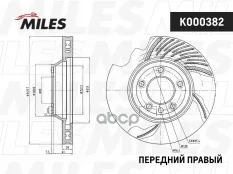 Диск тормозной AUDI Q7 07>/VW TOUAREG 03>/PORSCHE CAYENNE передний прав.вент. Miles арт. k000382