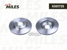 Диск тормозной передний Miles арт. K001735