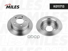 Диск тормозной Miles арт. K011713