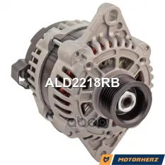 Генератор оригинальный восстановленный Motorherz арт. ALD2218RB