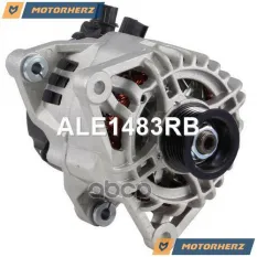 Генератор оригинальный восстановленный Motorherz арт. ALE1483RB