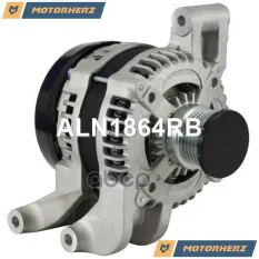 Генератор восстановленный Motorherz арт. ALN1864RB