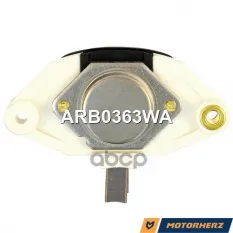 Регулятор генератора Motorherz арт. ARB0363WA